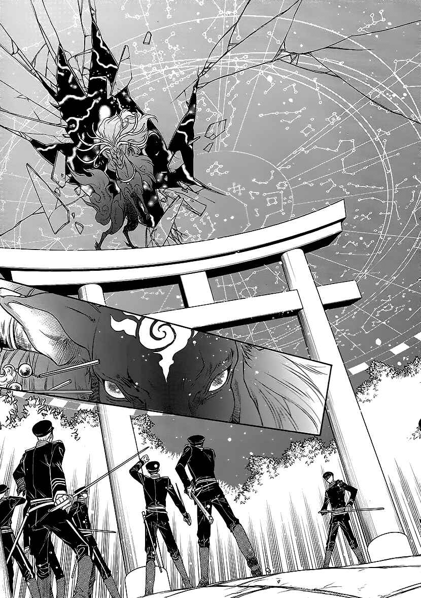 Page 37 Chapter 9 Harukanaru Toki no Naka de 6