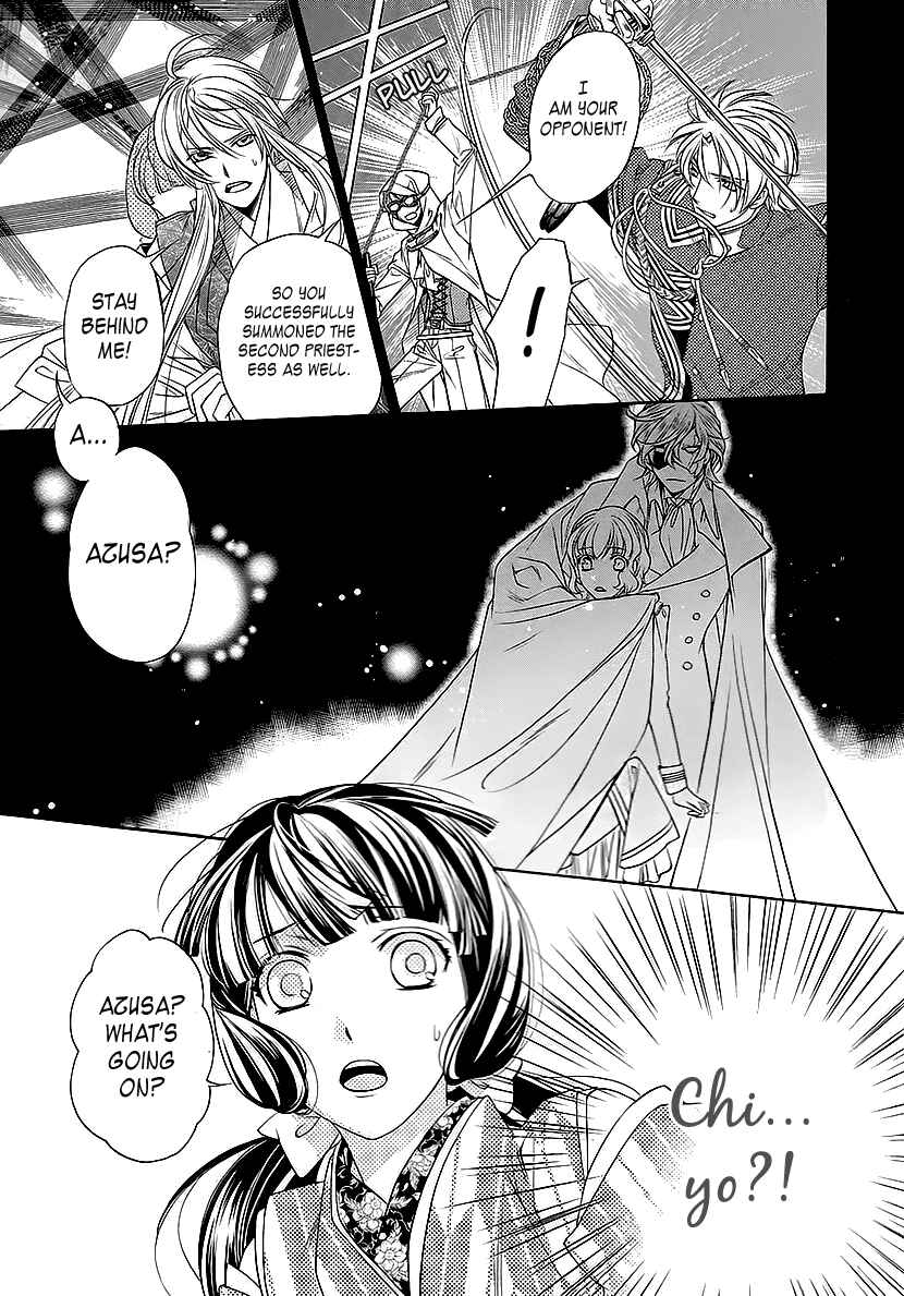Page 39 Chapter 9 Harukanaru Toki no Naka de 6