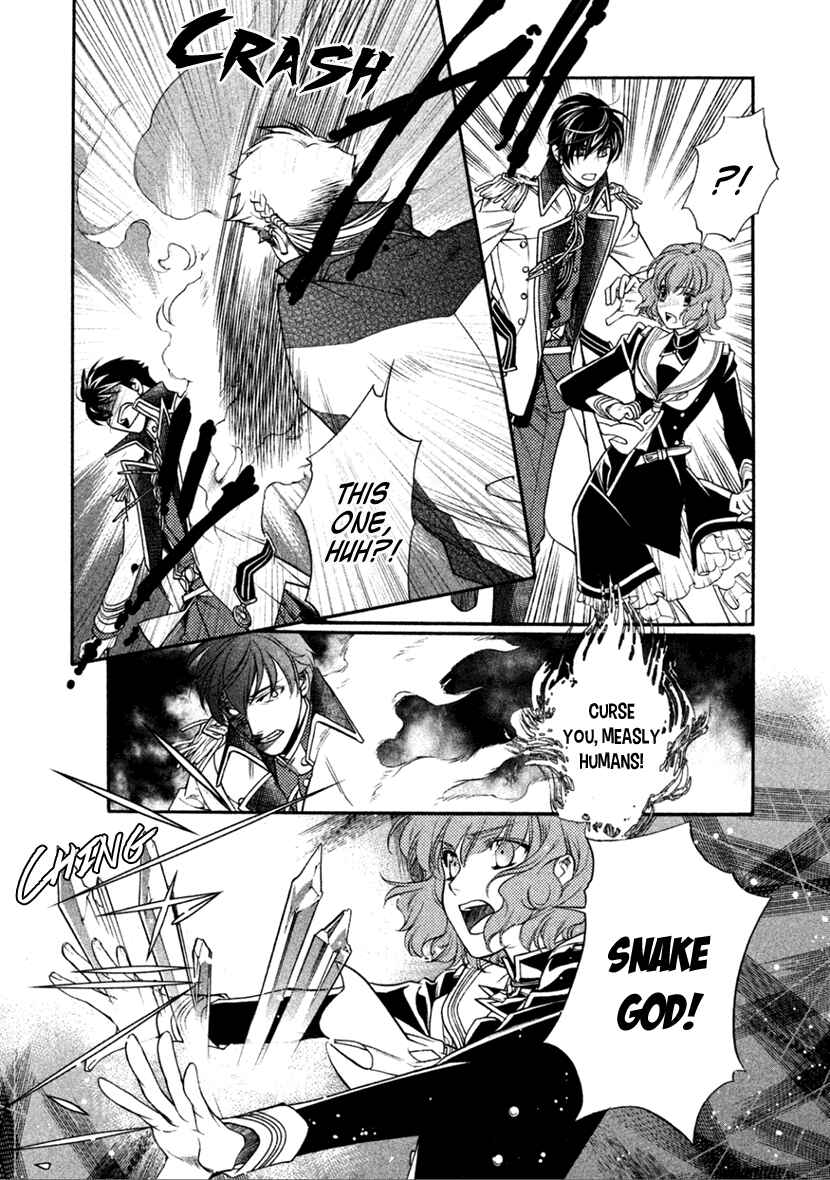Page 16 Chapter 23 Harukanaru Toki no Naka de 6