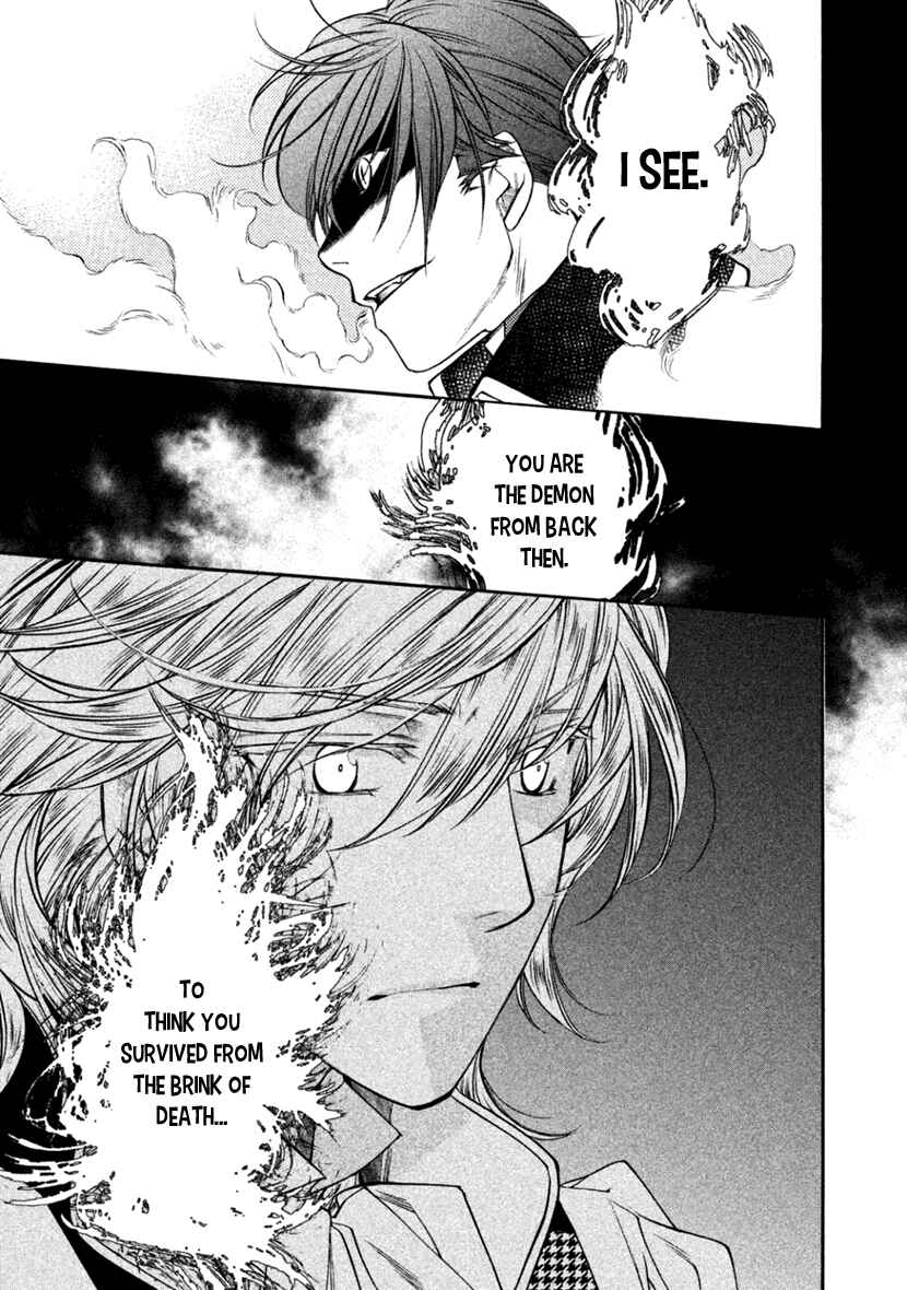 Page 19 Chapter 23 Harukanaru Toki no Naka de 6
