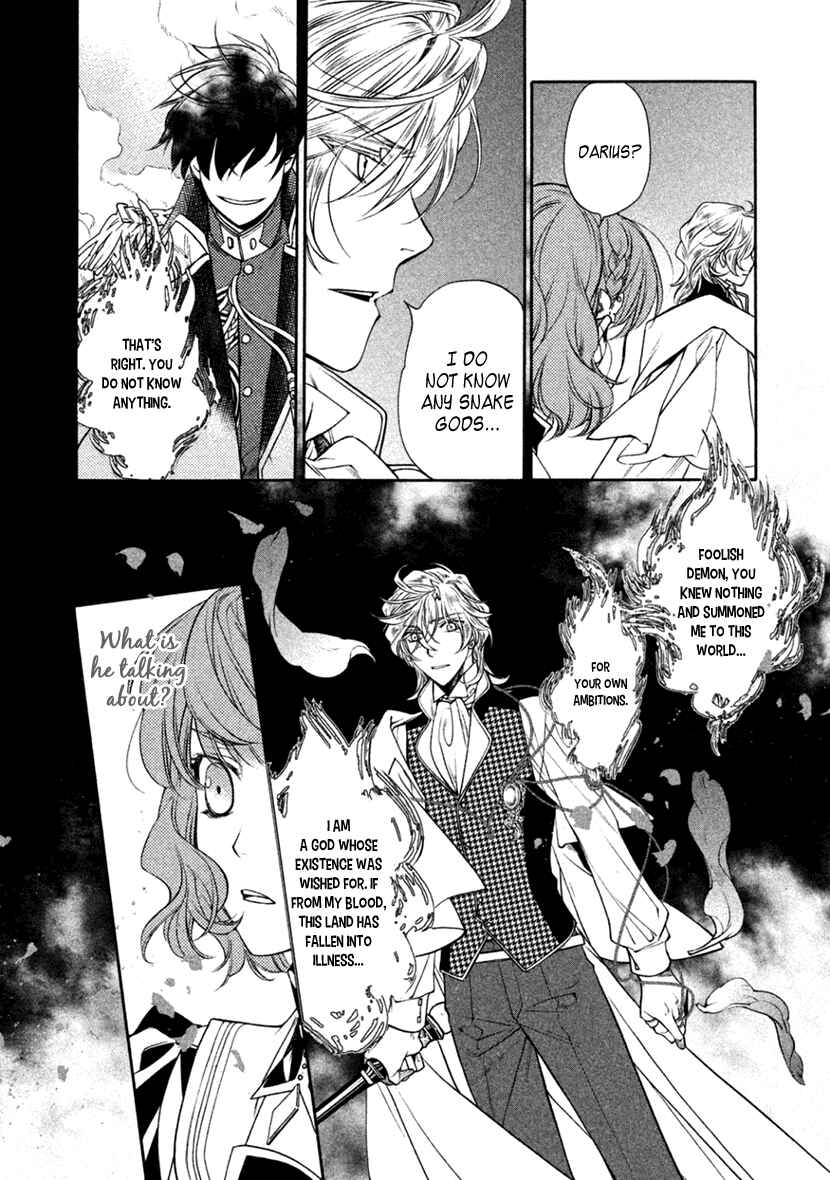 Page 20 Chapter 23 Harukanaru Toki no Naka de 6