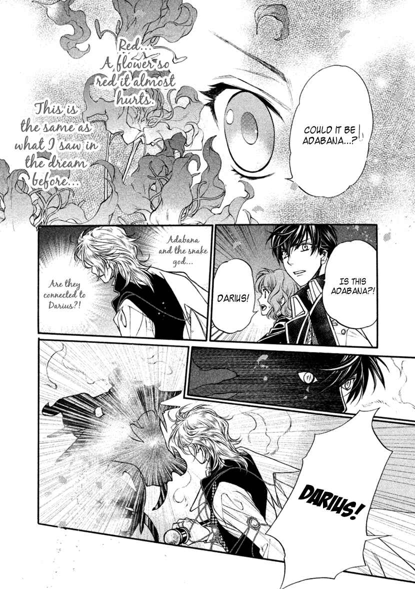 Page 22 Chapter 23 Harukanaru Toki no Naka de 6