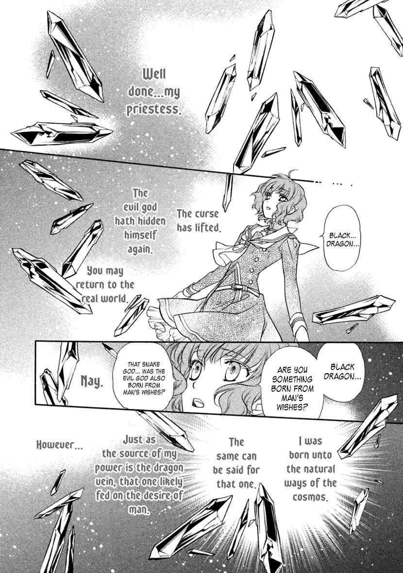 Page 26 Chapter 23 Harukanaru Toki no Naka de 6