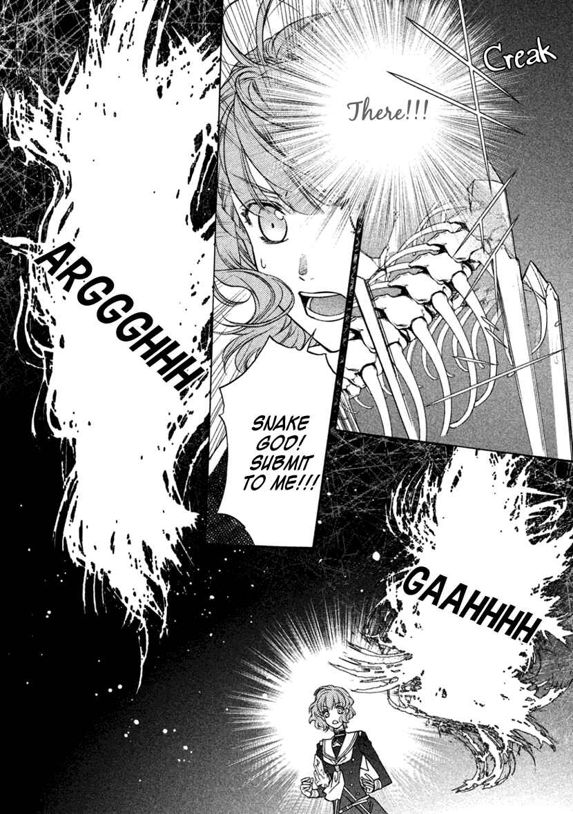 Page 8 Chapter 23 Harukanaru Toki no Naka de 6