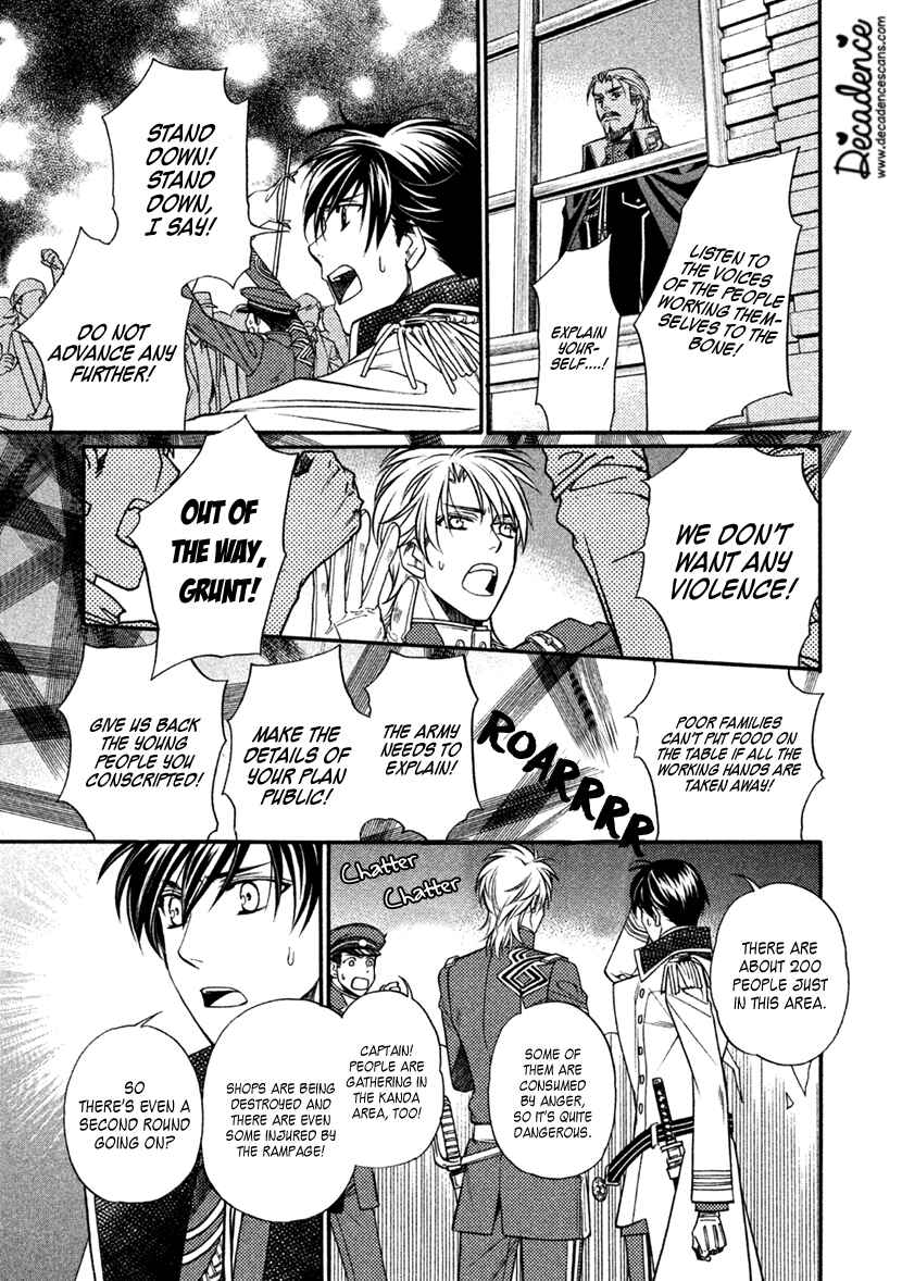 Page 11 Chapter 28 Harukanaru Toki no Naka de 6
