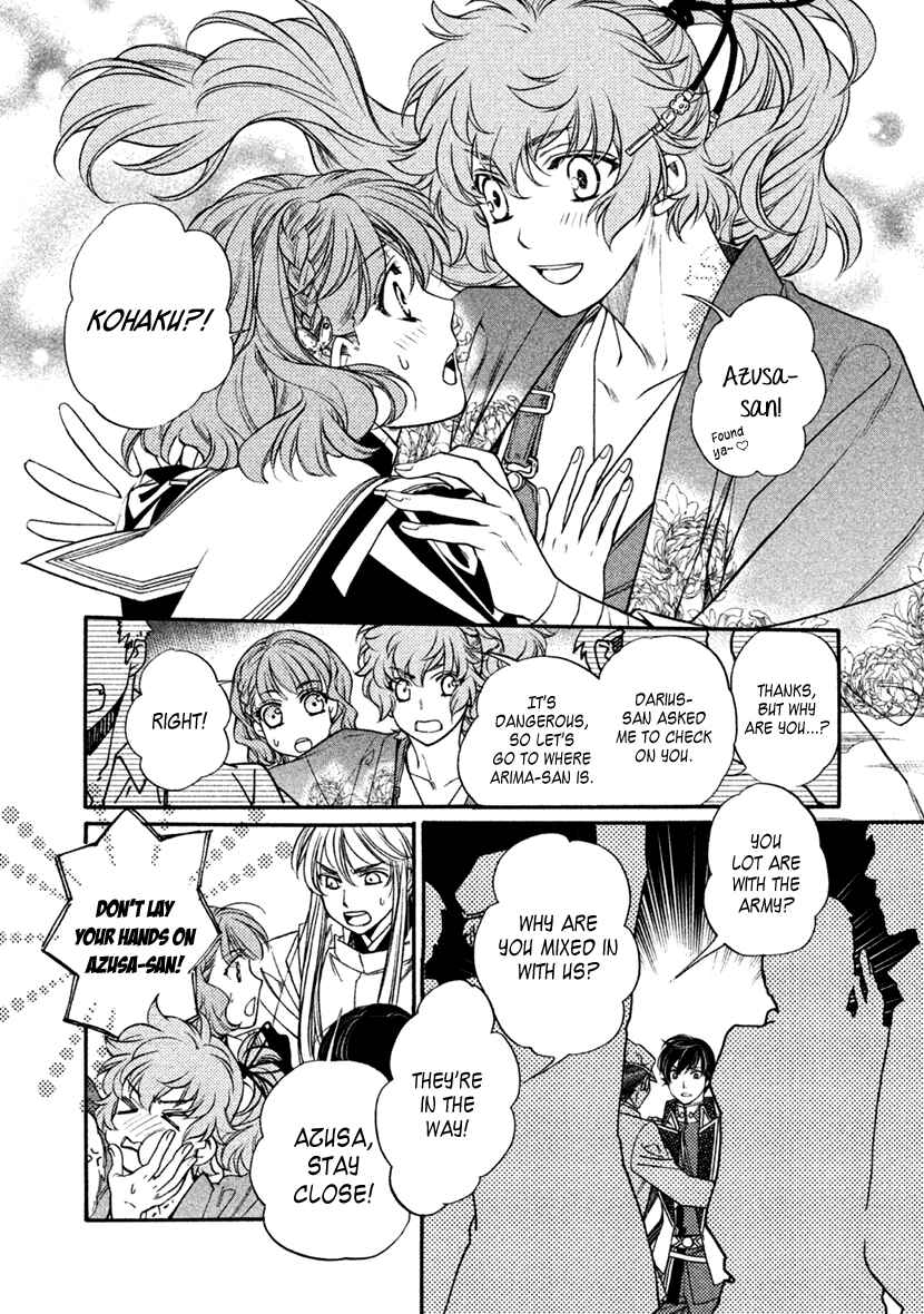 Page 16 Chapter 28 Harukanaru Toki no Naka de 6