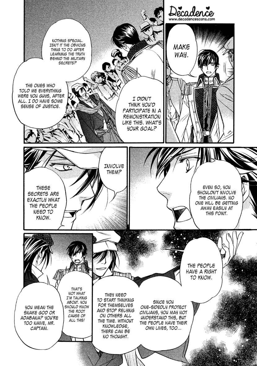 Page 19 Chapter 28 Harukanaru Toki no Naka de 6