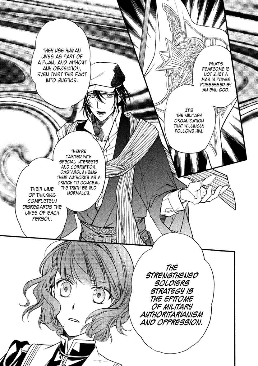 Page 20 Chapter 28 Harukanaru Toki no Naka de 6