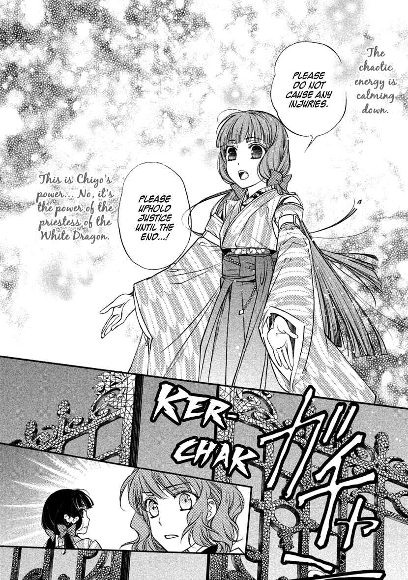 Page 24 Chapter 28 Harukanaru Toki no Naka de 6
