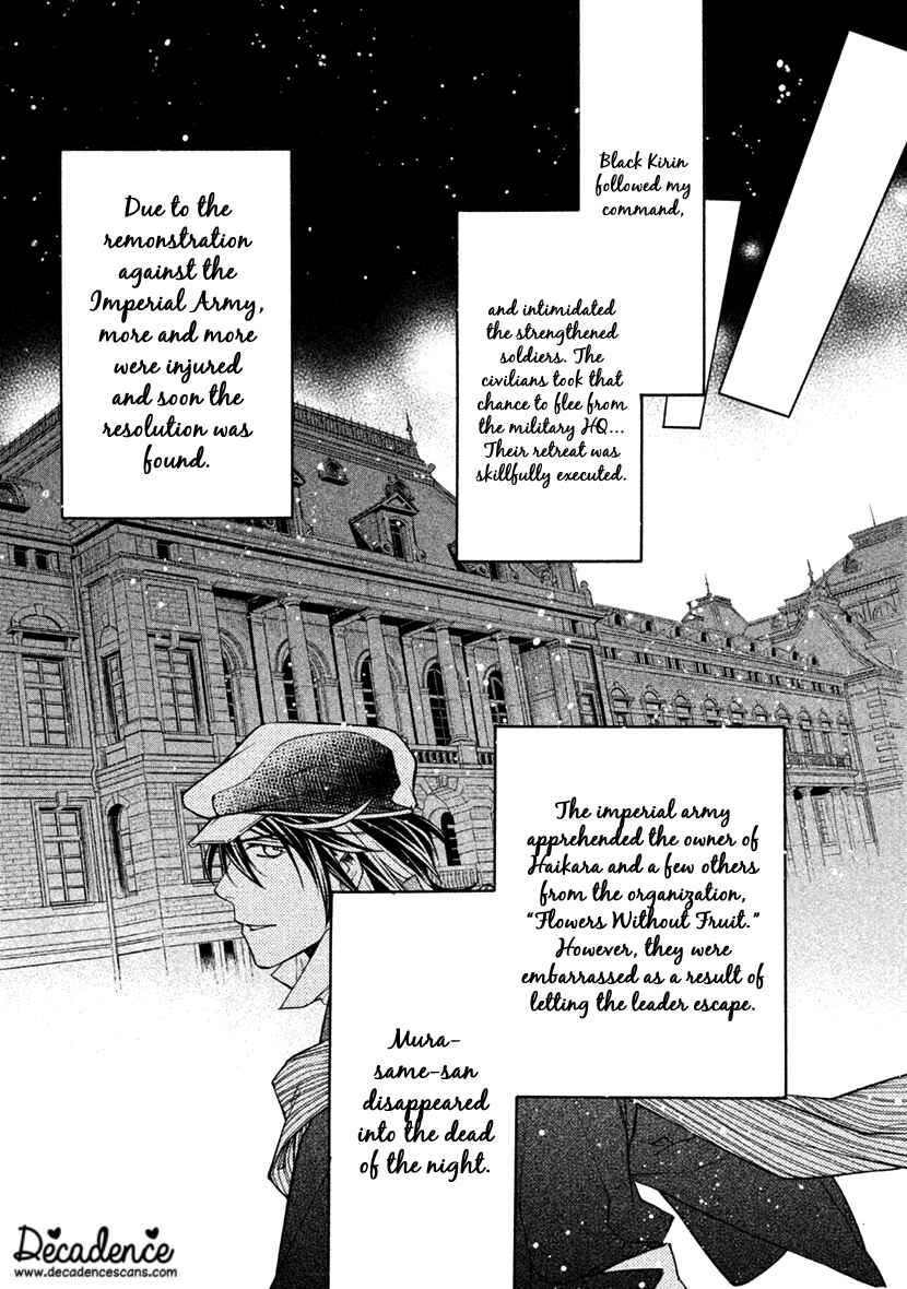 Page 28 Chapter 28 Harukanaru Toki no Naka de 6