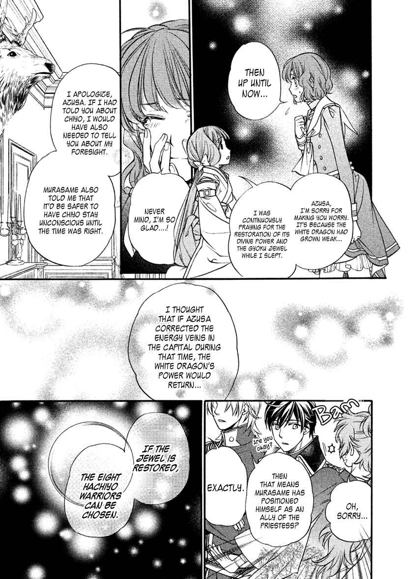 Page 32 Chapter 28 Harukanaru Toki no Naka de 6