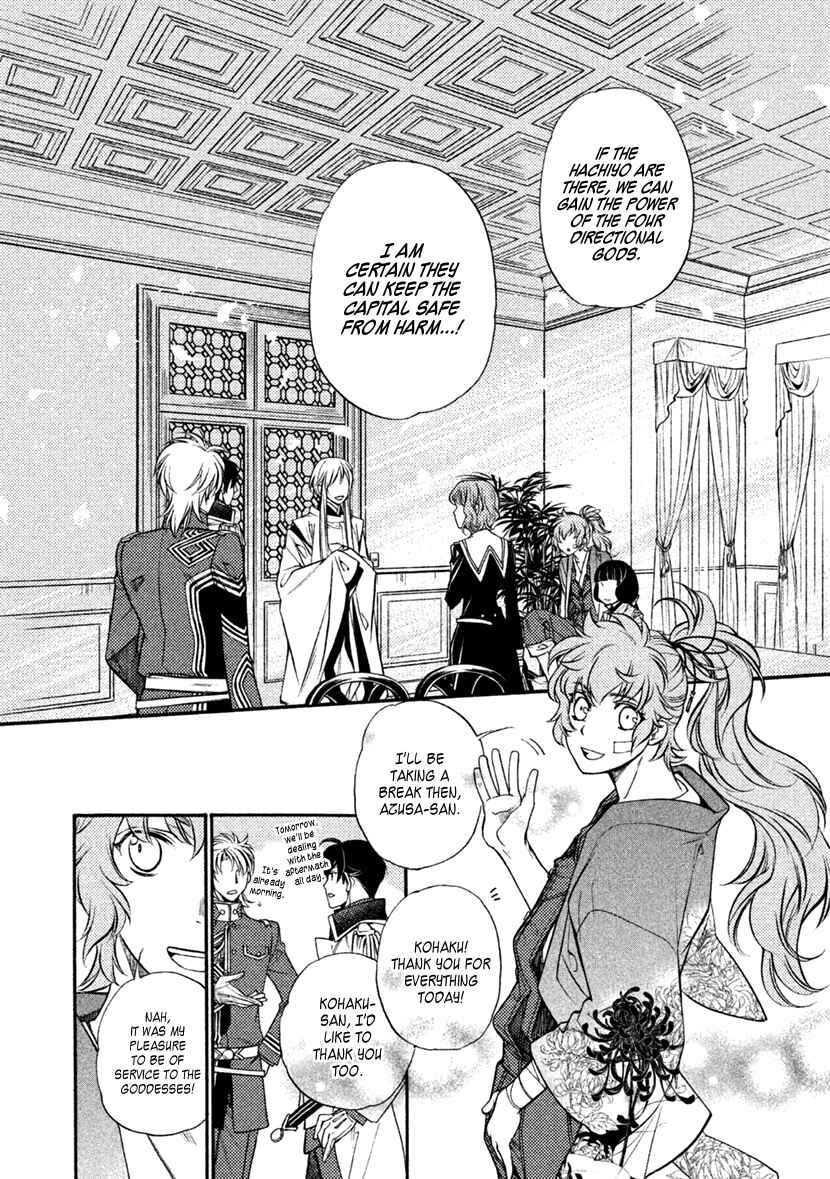 Page 33 Chapter 28 Harukanaru Toki no Naka de 6