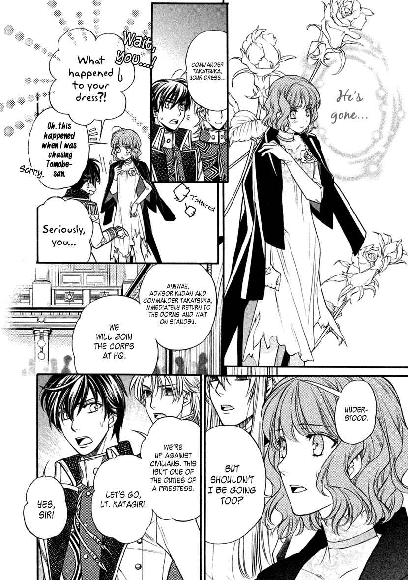 Page 4 Chapter 28 Harukanaru Toki no Naka de 6