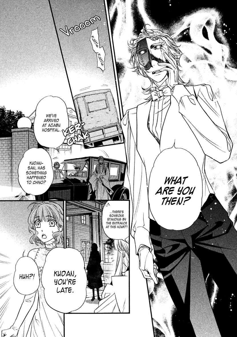 Page 9 Chapter 28 Harukanaru Toki no Naka de 6