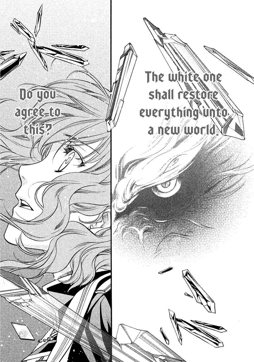 Page 14 Chapter 35 Harukanaru Toki no Naka de 6