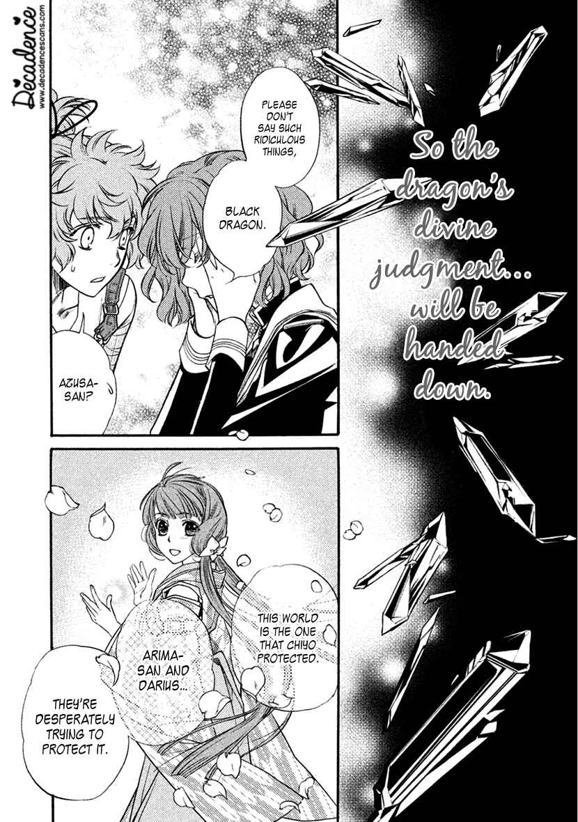 Page 15 Chapter 35 Harukanaru Toki no Naka de 6