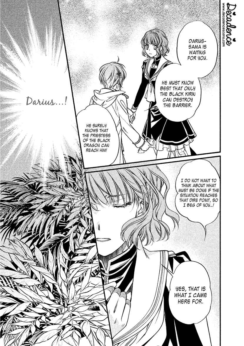 Page 18 Chapter 35 Harukanaru Toki no Naka de 6