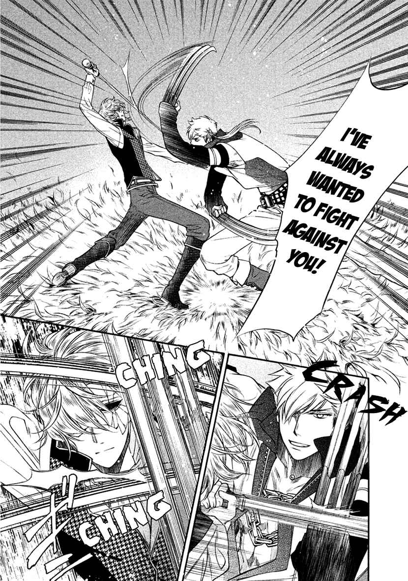 Page 20 Chapter 35 Harukanaru Toki no Naka de 6