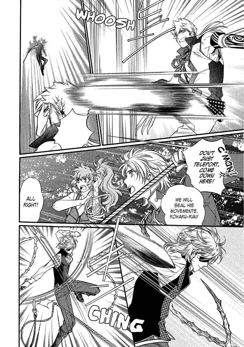 Page 21 Chapter 35 Harukanaru Toki no Naka de 6