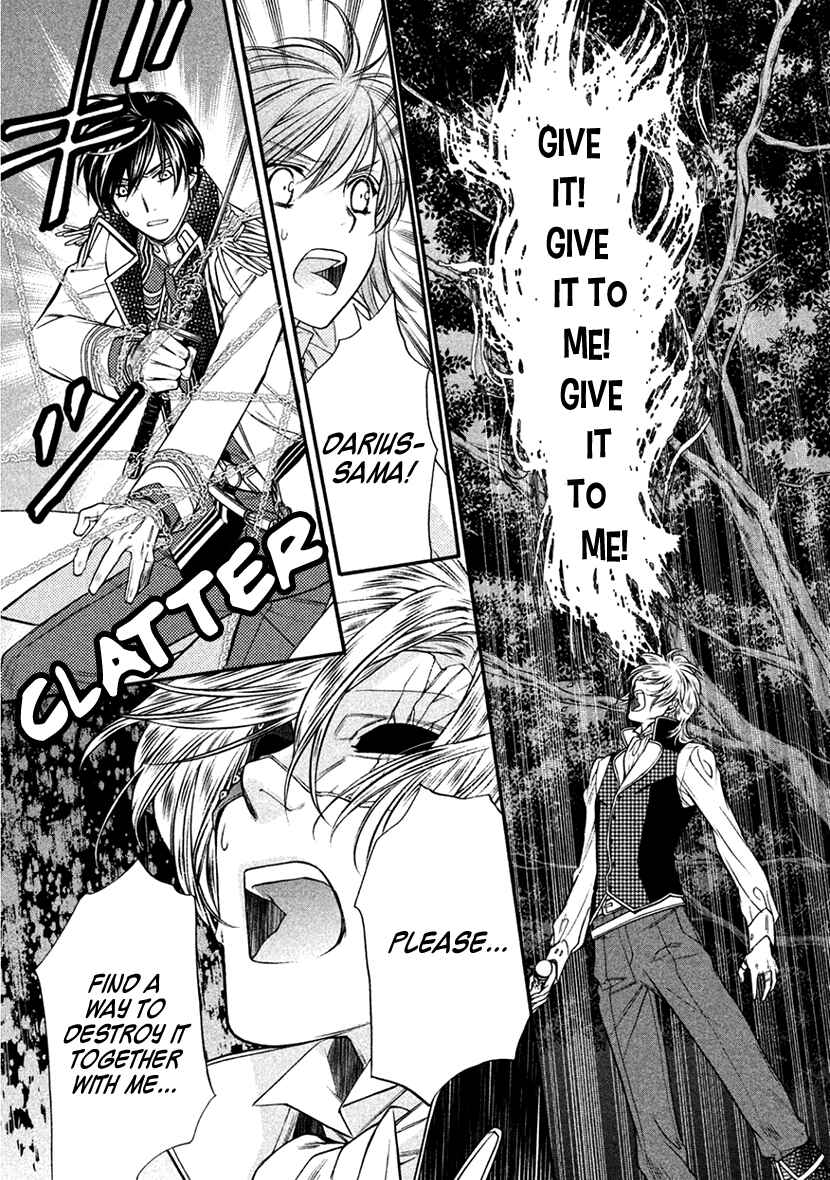 Page 26 Chapter 35 Harukanaru Toki no Naka de 6