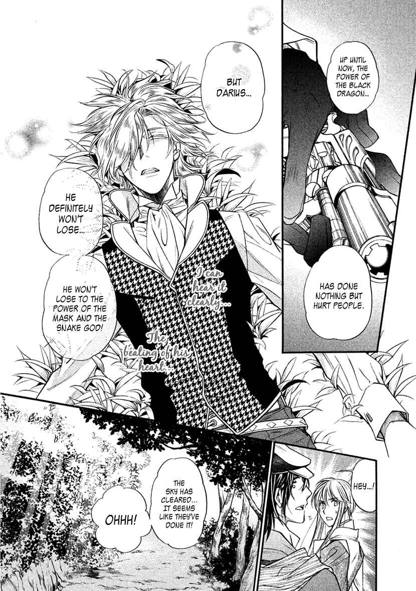 Page 35 Chapter 35 Harukanaru Toki no Naka de 6