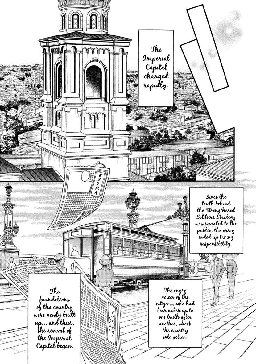 Page 37 Chapter 35 Harukanaru Toki no Naka de 6