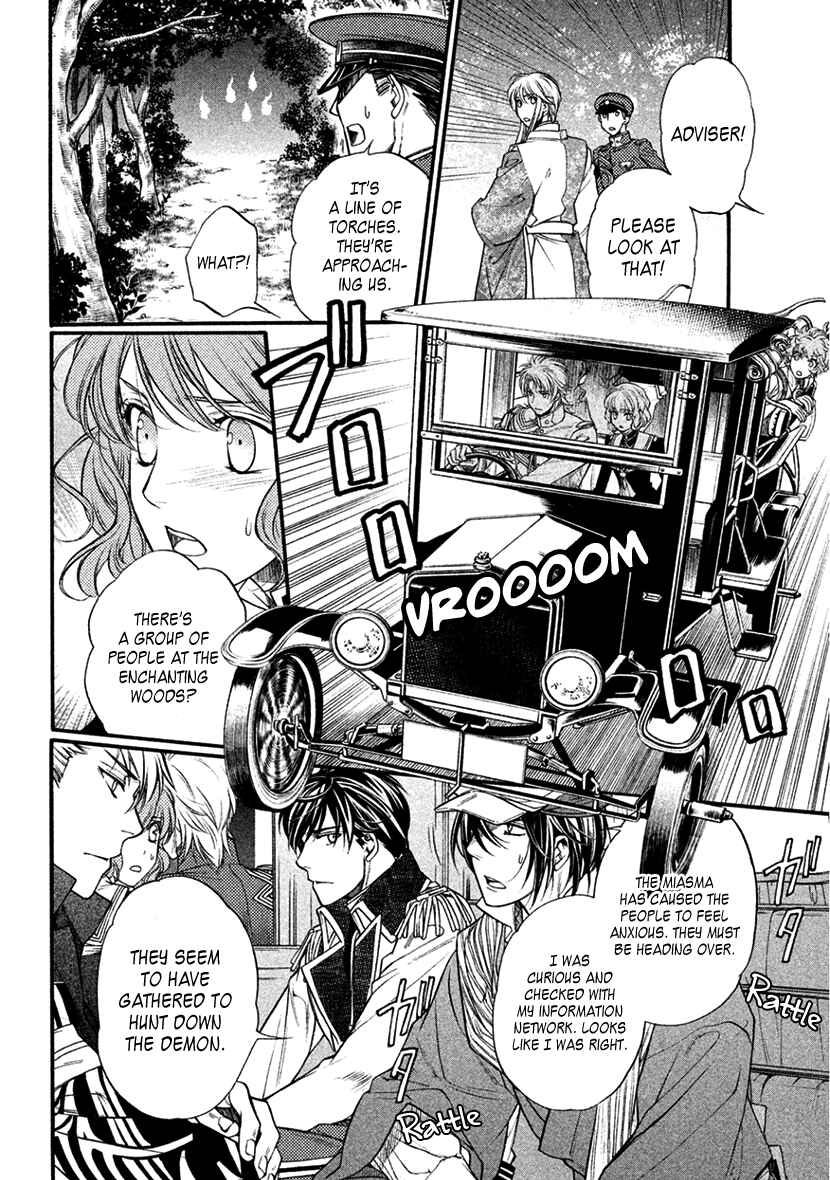 Page 4 Chapter 35 Harukanaru Toki no Naka de 6