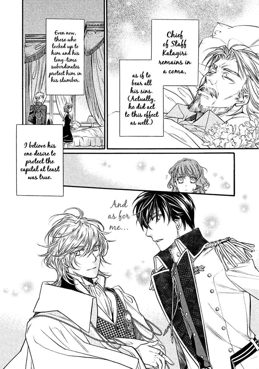 Page 40 Chapter 35 Harukanaru Toki no Naka de 6