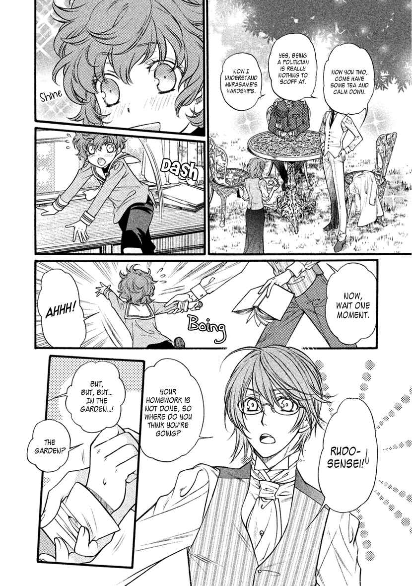 Page 44 Chapter 35 Harukanaru Toki no Naka de 6