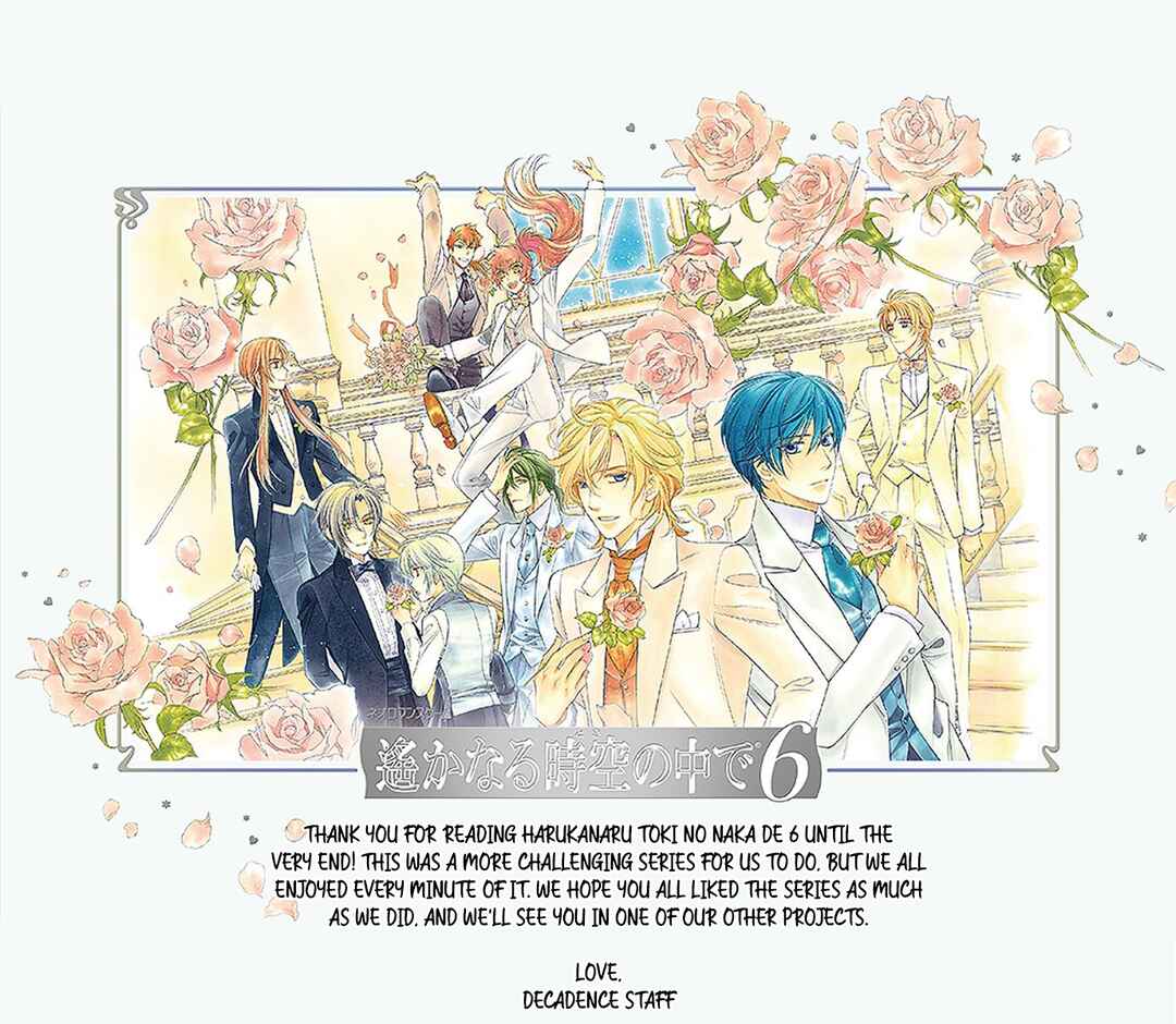 Page 51 Chapter 35 Harukanaru Toki no Naka de 6