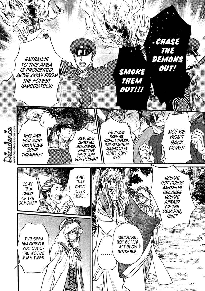 Page 6 Chapter 35 Harukanaru Toki no Naka de 6