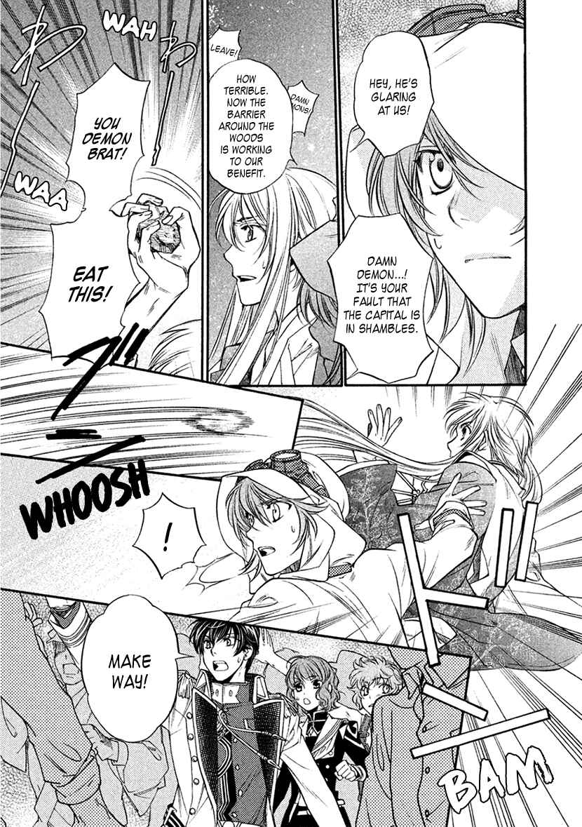 Page 7 Chapter 35 Harukanaru Toki no Naka de 6