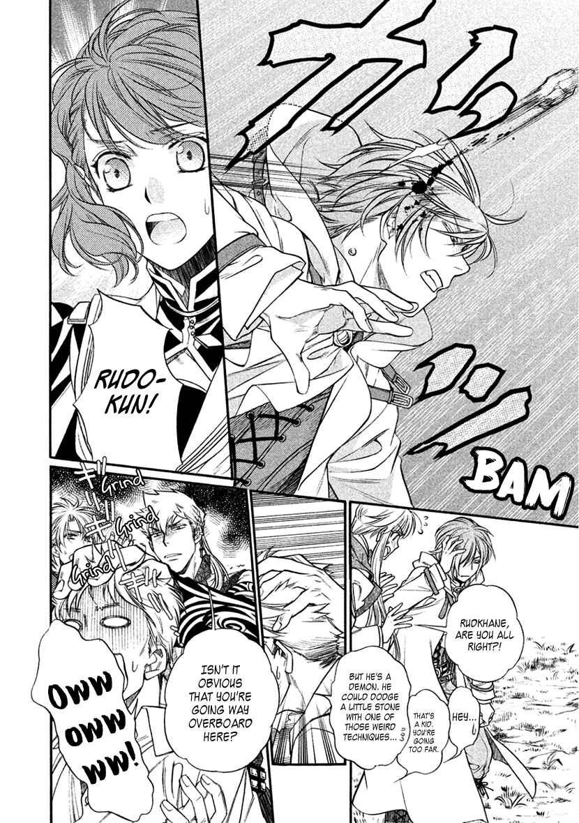Page 8 Chapter 35 Harukanaru Toki no Naka de 6