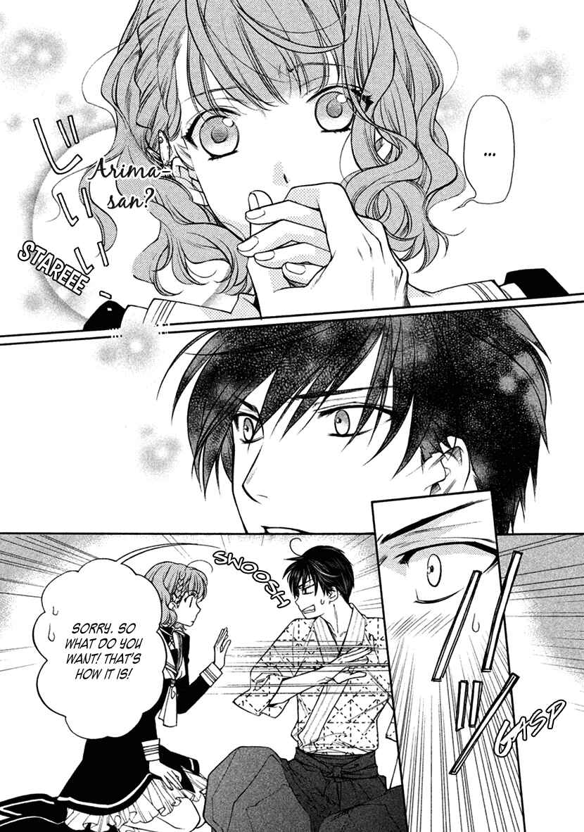 Page 10 Chapter 16 Harukanaru Toki no Naka de 6