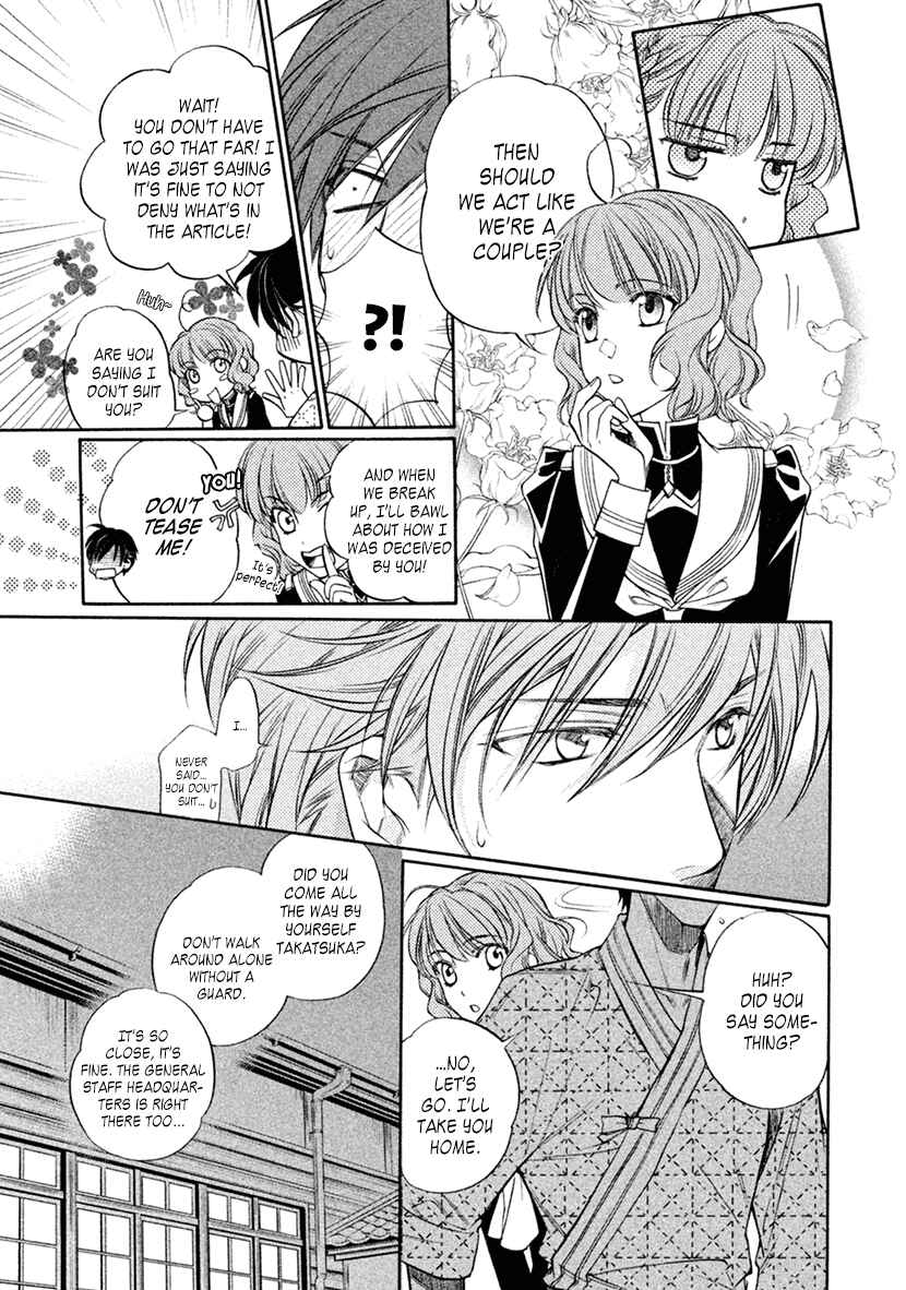 Page 12 Chapter 16 Harukanaru Toki no Naka de 6