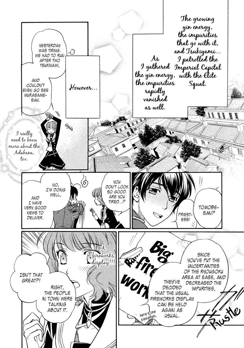 Page 17 Chapter 16 Harukanaru Toki no Naka de 6