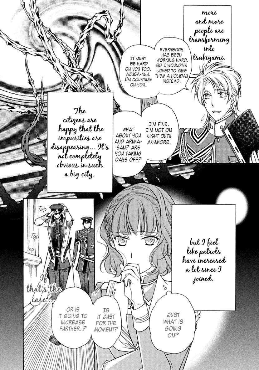 Page 19 Chapter 16 Harukanaru Toki no Naka de 6