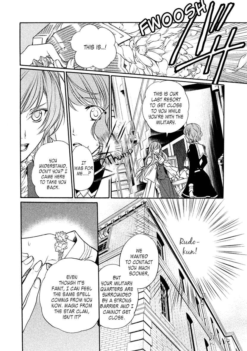 Page 27 Chapter 16 Harukanaru Toki no Naka de 6
