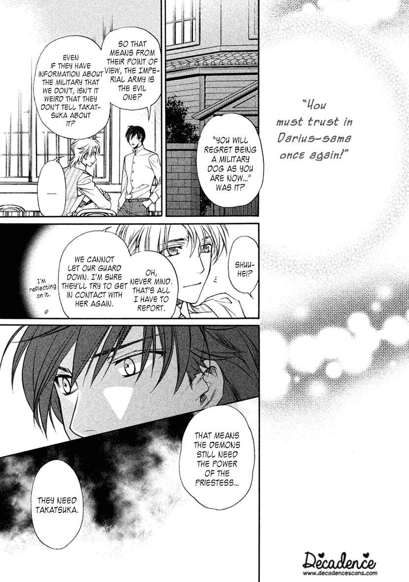 Page 32 Chapter 16 Harukanaru Toki no Naka de 6