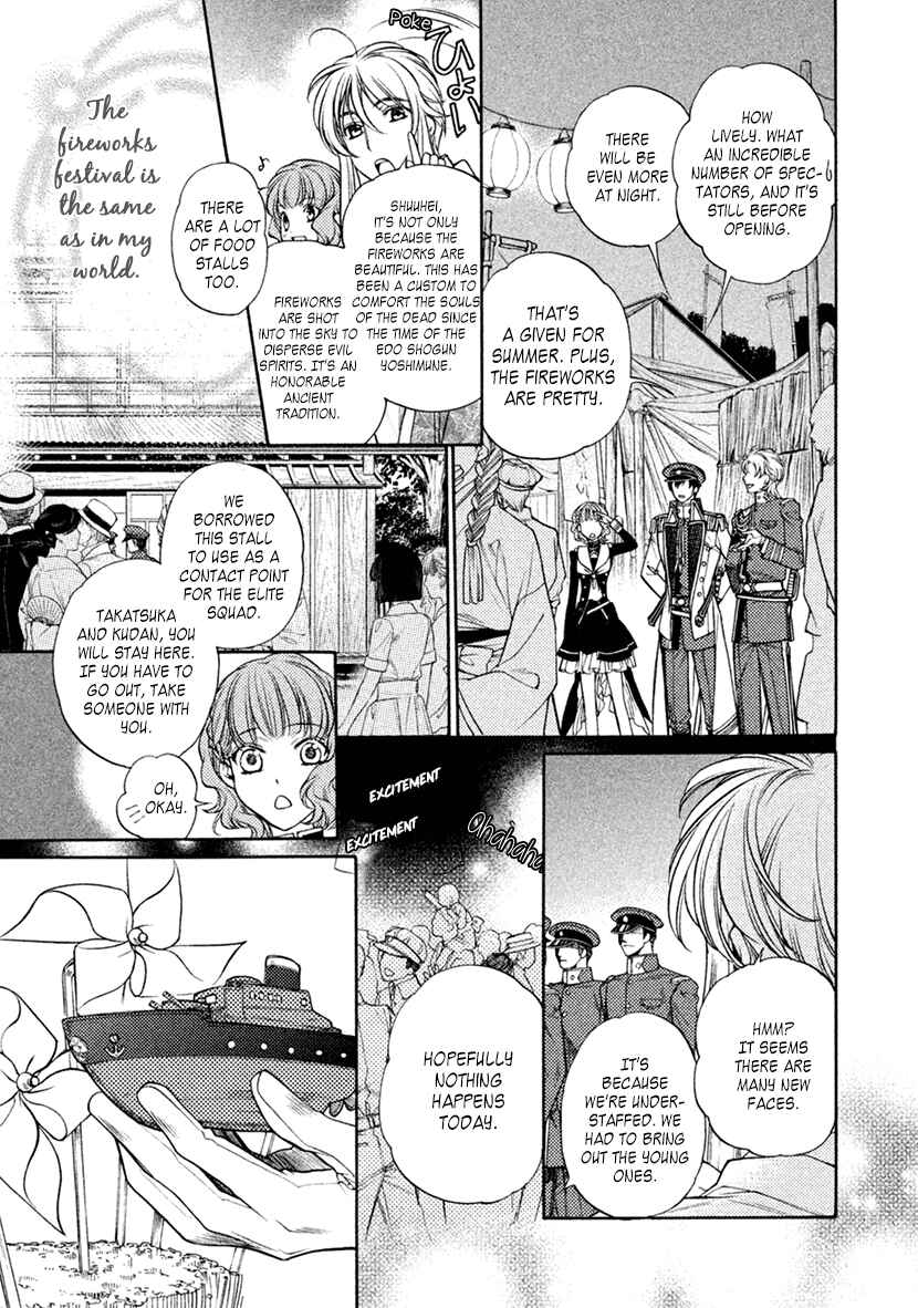 Page 34 Chapter 16 Harukanaru Toki no Naka de 6