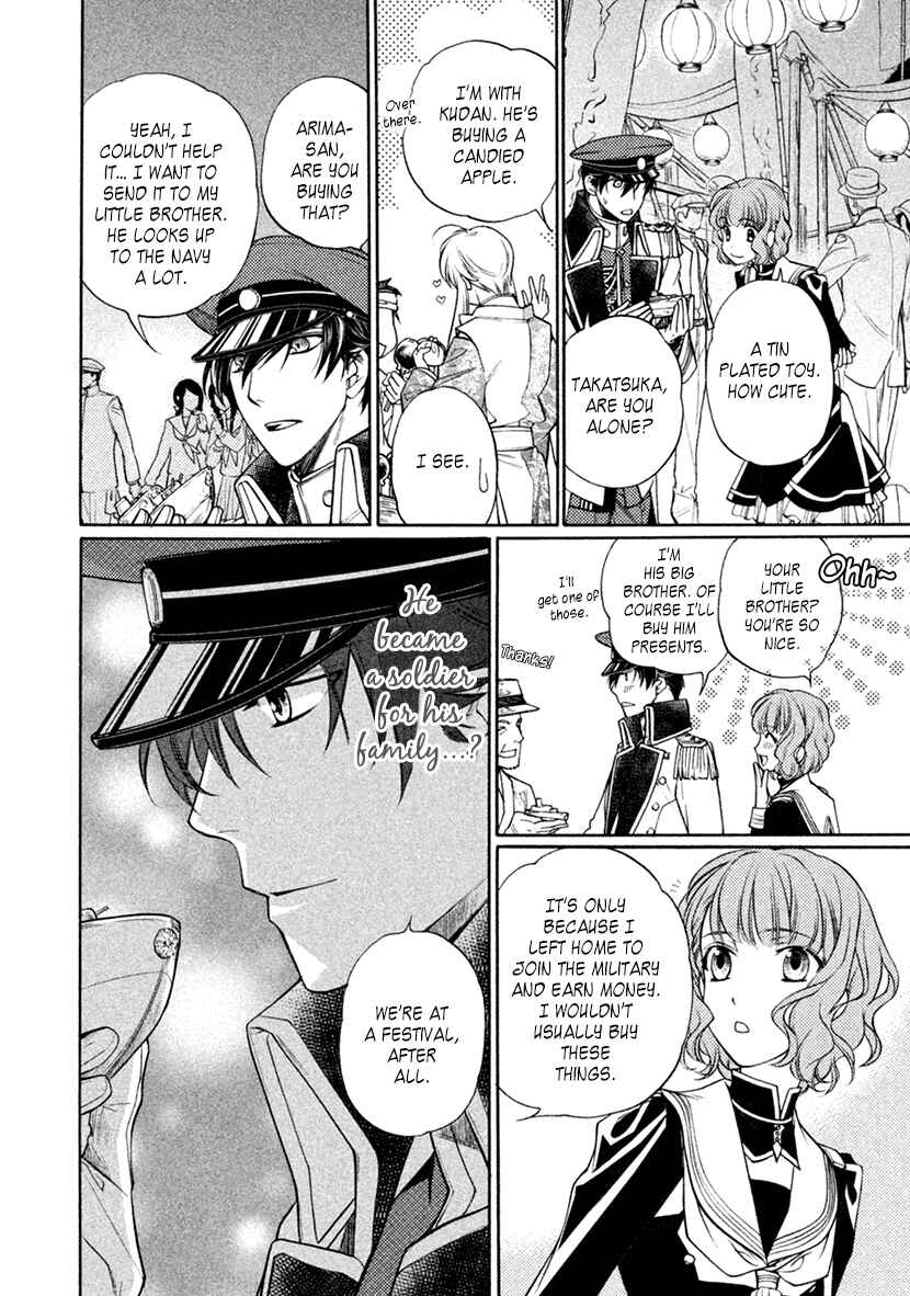 Page 35 Chapter 16 Harukanaru Toki no Naka de 6