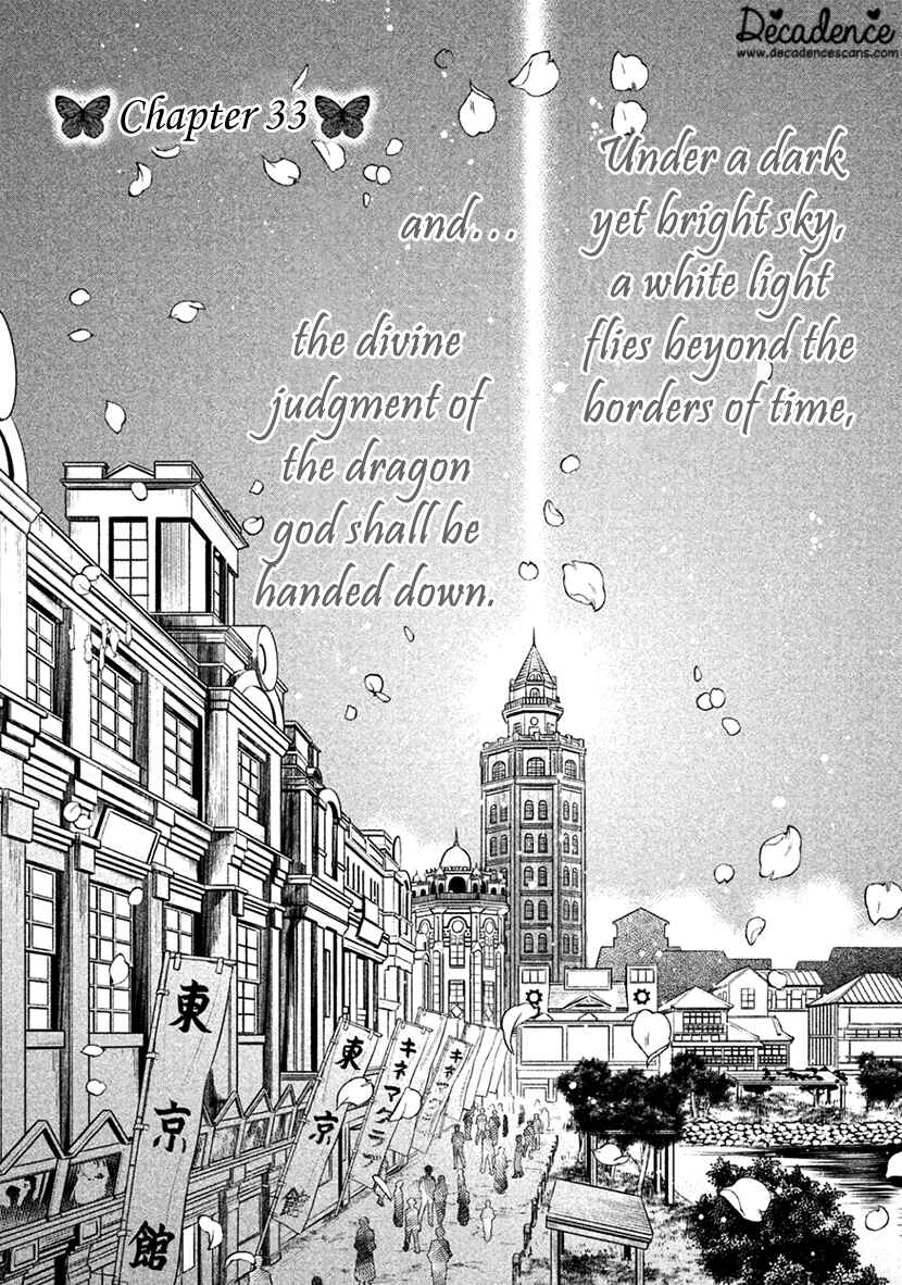 Page 1 Chapter 33 Harukanaru Toki no Naka de 6