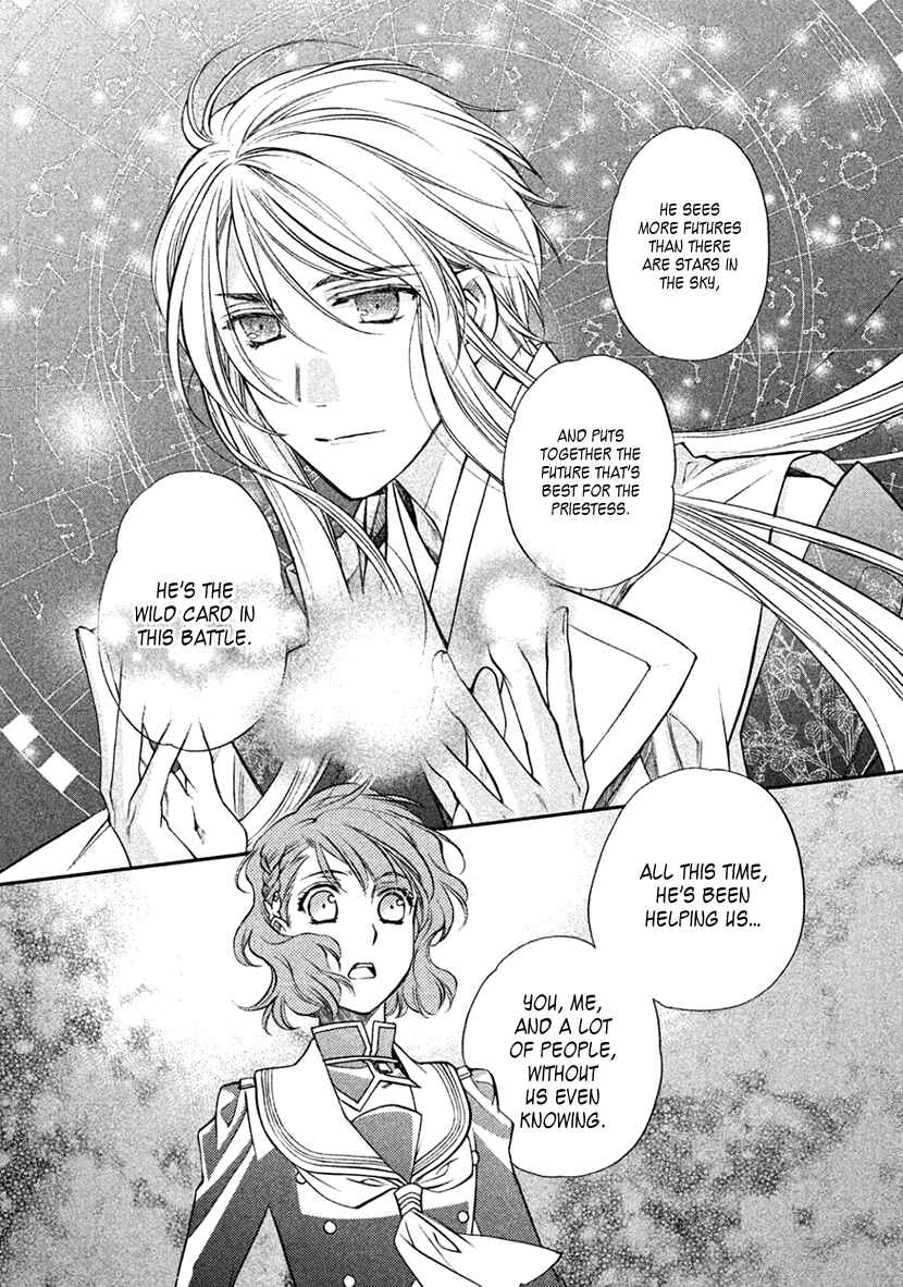 Page 13 Chapter 33 Harukanaru Toki no Naka de 6