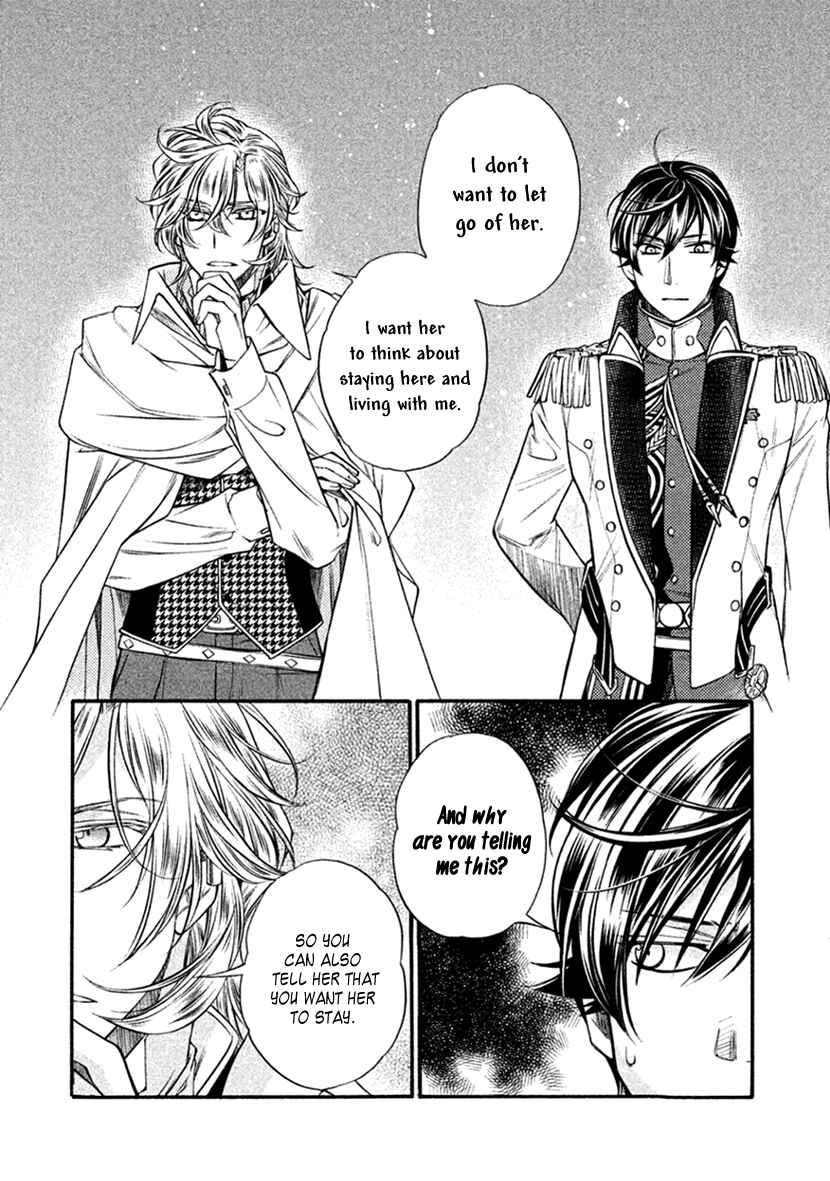 Page 26 Chapter 33 Harukanaru Toki no Naka de 6