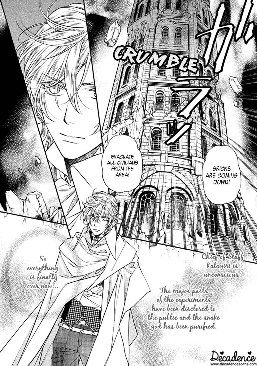 Page 9 Chapter 33 Harukanaru Toki no Naka de 6