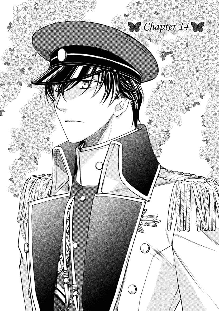 Page 1 Chapter 14 Harukanaru Toki no Naka de 6