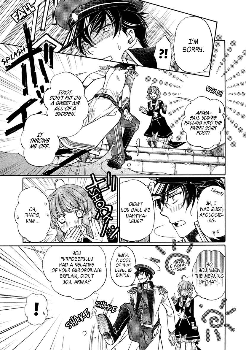 Page 13 Chapter 14 Harukanaru Toki no Naka de 6