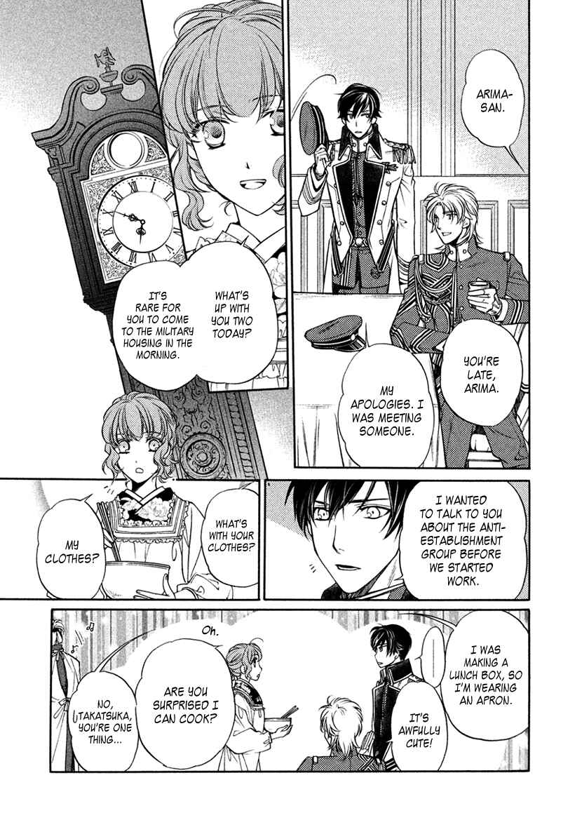 Page 21 Chapter 14 Harukanaru Toki no Naka de 6