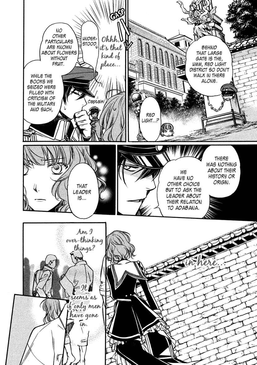 Page 24 Chapter 14 Harukanaru Toki no Naka de 6
