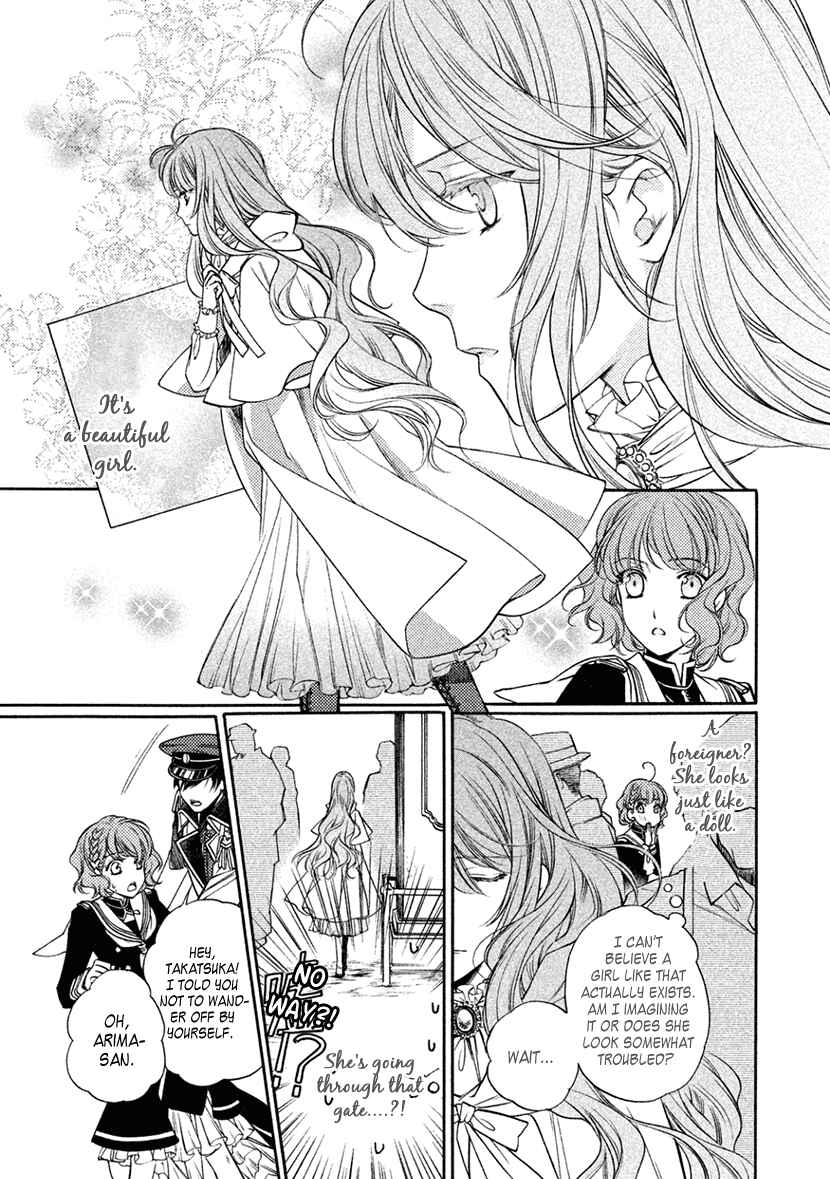 Page 25 Chapter 14 Harukanaru Toki no Naka de 6